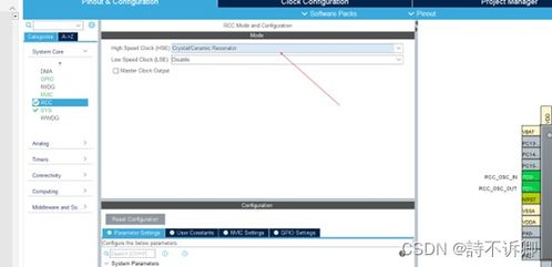 从零搭建STM32开发环境 使用CLion进行停车场服务开发