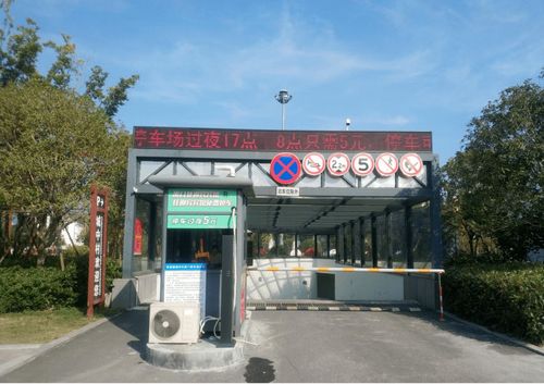 寿昌镇释放公共服务空间，以大数据破解停车难 让智慧数据无处不达