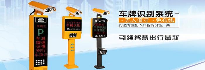 车牌识别停车场服务 大禾信息技术的数据处理优势