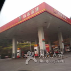 五通桥服务区停车场详情及乐山爱车停车场服务简介